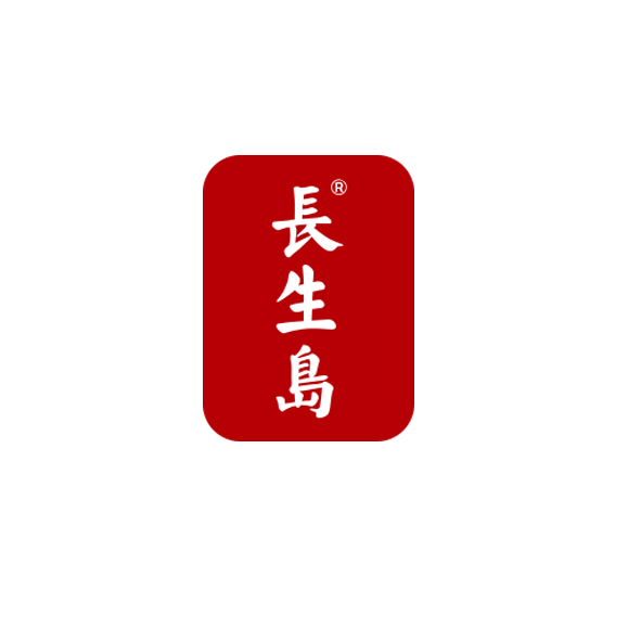 長(zhǎng)生島